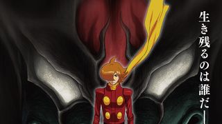 009＆デビルマンがコラボ！新作アニメ「サイボーグ009VSデビルマン」10月上映！