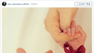 水嶋ヒロ＆絢香が公開した赤ちゃんの写真に大反響！