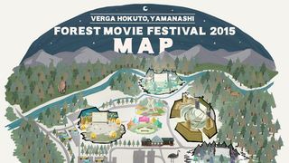 日本初の野外映画フェス「夜空と交差する森の映画祭」が今年も開催!