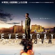 イーサン・ホーク主演 遠隔からクリック一つで爆撃する現代の戦争映画、今秋日本公開!