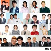 映画『内村さまぁ~ず』大久保佳代子、出川哲朗ら芸人56人集結で笑いのミラクル巻き起こす!