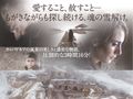 上映時間3時間超え！世界遺産を舞台にしたカンヌ映画祭パルムドール受賞作とは？
