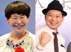 森三中・大島の息子、名前は「笑福（えふ）」