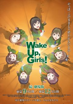 Wake Up, Girls!