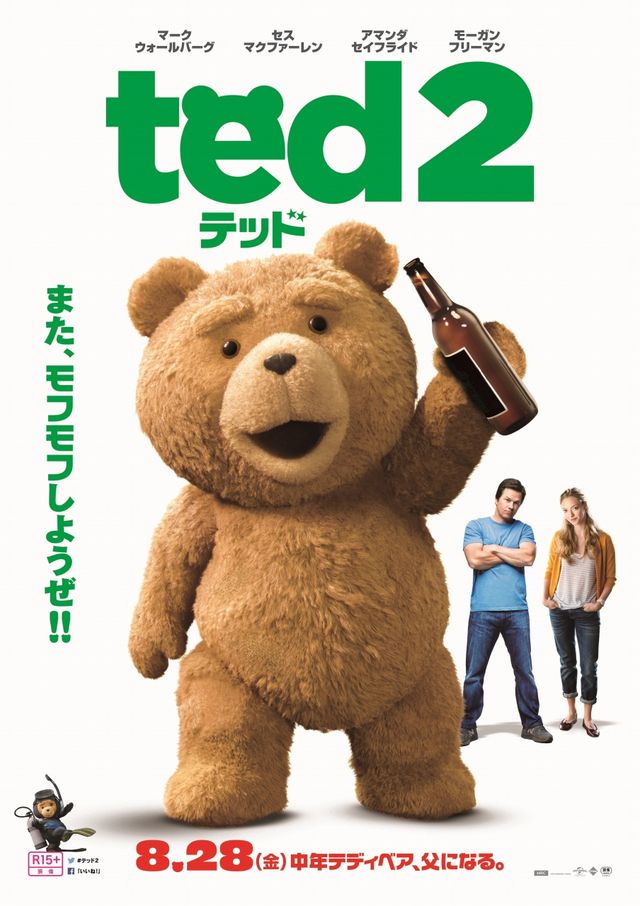 テッドが女装！ミニスカに赤いハイヒールでノリノリな『テッド2』最新映像！