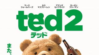 テッドが女装!ミニスカに赤いハイヒールでノリノリな『テッド2』最新映像!