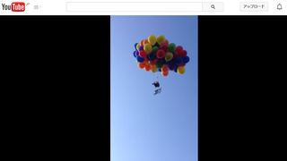 リアル『カールじいさん』逮捕　風船で空を飛んだ男性現る