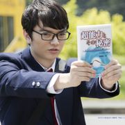 染谷将太、真野恵里菜に下心がバレる!?岡村靖幸の楽曲響く『みんな!エスパーだよ!』予告編