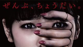 ぱるるの顔が…！球体関節人形に侵食される衝撃ビジュアル公開