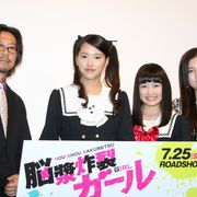 エビ中柏木ひなた、顔面タンバリン芸に絶叫!