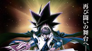 『遊☆戯☆王』に謎の人物…来年GW公開!原作者が脚本・キャラデザイン・製作総指揮!