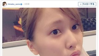 「デスノート」ミサミサ役・佐野ひなこの岩盤浴写真に「戸田恵梨香かと思った」の声