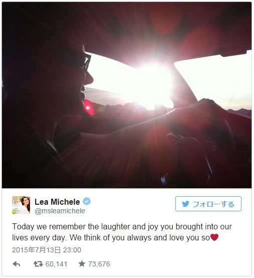 「Glee」コーリーさんの死から2年…リア・ミシェルが追悼「愛してる」