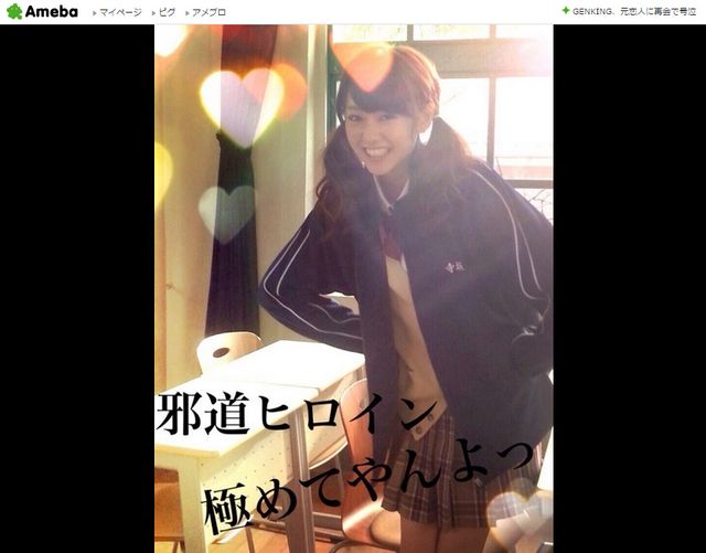桐谷美玲“25歳”の制服姿がかわいすぎ！「まだまだ現役」「全然いける」