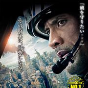 ドウェイン・ジョンソンが最強の父に!巨大地震描く『カリフォルニア・ダウン』9月日本公開