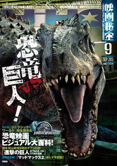 スリーショット