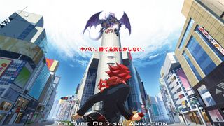 アニメ「モンスト」10月10日からYouTubeで世界同時配信!