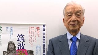 沖縄戦を生き抜いた93歳の元特攻隊員が証言!ドキュメンタリー映画公開