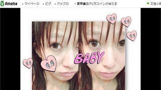 辻希美、眉なし＆濡れ髪！風呂上りの写真公開