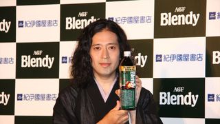 ピース又吉、巨額の印税に綾部の方がウキウキ?