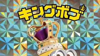 ミニオンがビックリ●ンチョコ風ステッカーに!