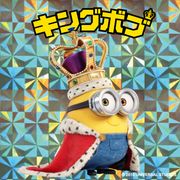 ミニオンがビックリ●ンチョコ風ステッカーに!