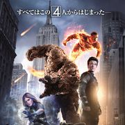 『ファンタスティック・フォー』若者たちの特殊能力が炸裂!大迫力バトル展開の予告編!