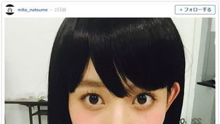 “前髪切りすぎた”三戸なつめ、黒髪ロングで激変!「完全に別人」「誰かと思った」