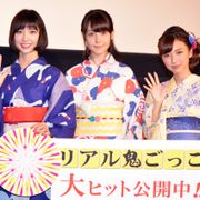 トリンドル、篠田麻里子、真野恵里菜、艶やか浴衣姿で納涼夏祭り!