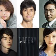 西島秀俊、黒沢清監督と10年ぶり4度目のタッグ!傑作ミステリー実写化で犯罪心理学者に