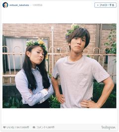 岩田剛典&高畑充希が\u201cドヤ顔\u201d2ショット!「
