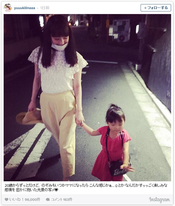 佐々木希 母の顔 早く結婚してほしい いいお母さんになりそう の画像 シネマトゥデイ