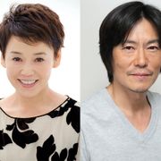 大竹しのぶ&豊川悦司が老人を食い物にする悪に!「後妻業」映画化で再タッグ