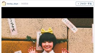 ベッキー、ショートヘアの猫娘コスがかわいすぎ！「天性の猫娘」と絶賛！