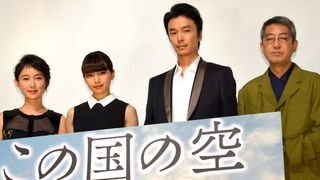 二階堂ふみ主演『この国の空』の荒井監督「僕は非国民になる」 込めた思いを主張