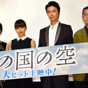 二階堂ふみ主演『この国の空』の荒井監督「僕は非国民になる」 込めた思いを主張