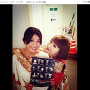 上原多香子、島袋寛子と笑顔で2ショット「感激」「涙出そう」