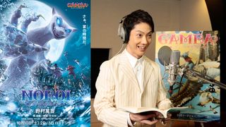 『ガンバ』ノロイは野村萬斎!初悪役でトラウマ級の最恐キャラに!