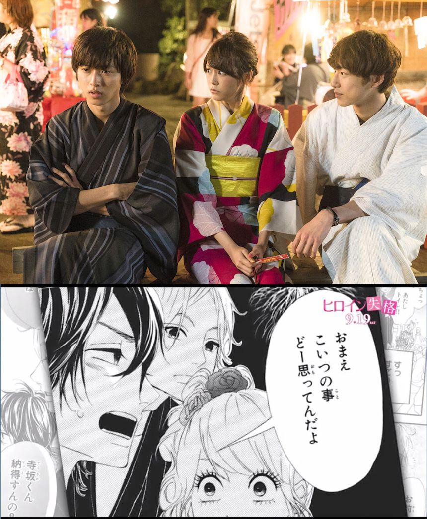桐谷美玲、坂口健太郎にキスされ倒れ込む…『ヒロイン失格』最新映像 - シネマトゥデイ