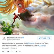 ディズニー新作アニメ、続々!『アナ雪』に続くプリンセスも