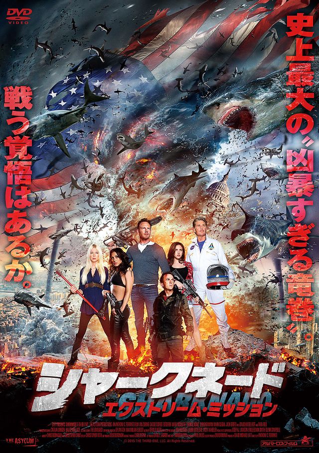 「シャークネード」第3弾ついに日本上陸！宇宙までサメだらけになる日本版予告が公開