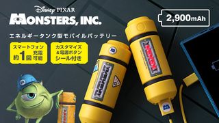 エネルギーは子供の悲鳴？『モンスターズ・インク』のエネルギータンクがスマホ充電器に！