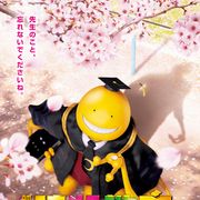 『暗殺教室』死神に二宮和也!桐谷美玲も本格参戦!