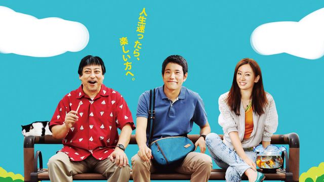 の・ようなもの：関連記事｜シネマトゥデイ