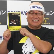 カンニング竹山、『セッション』鬼教師姿でキレ芸の起源を告白