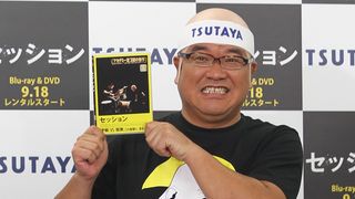 カンニング竹山、『セッション』鬼教師姿でキレ芸の起源を告白