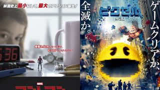 映画デートを成功させる!今月のオススメデートムービー9月編
