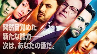 「HEROES」新作、配信日決定！まさかの“ヒーロー狩り”が始まる衝撃の世界