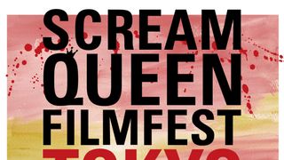 ハロウィーンに“女性による、女性のための”ホラー映画祭開催!