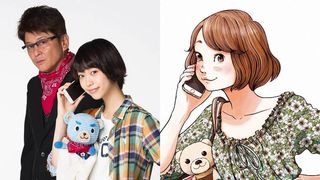 かわいいクマから哀川翔の声…新ドラマで編みぐるみ役